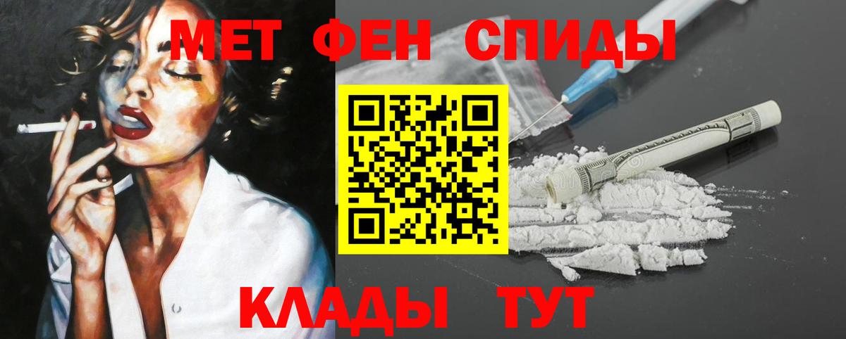 Амфетамин  АМФ Premium  Вход с VPN  Амфетамин  Чистополь 