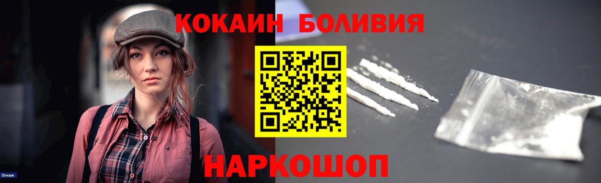 Cocaine  Вход с VPN  Чистополь  КОКАИН Fish Scale 