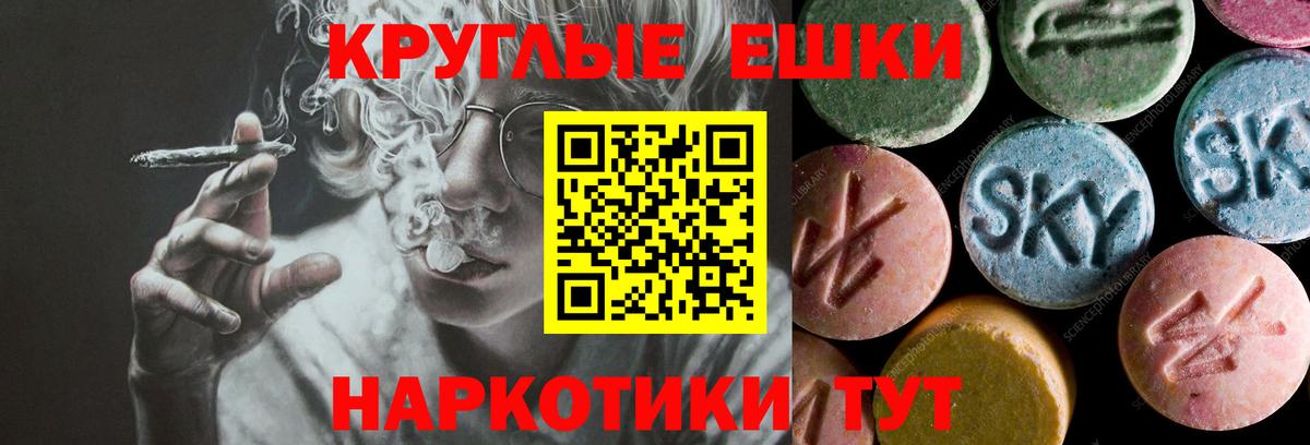 ЭКСТАЗИ бентли  Вход с VPN  Ecstasy  Ecstasy mix  Чистополь 