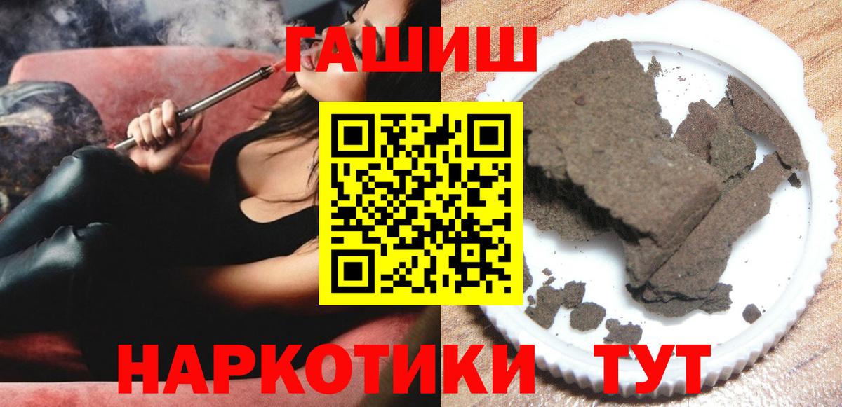 Гашиш VHQ Чистополь