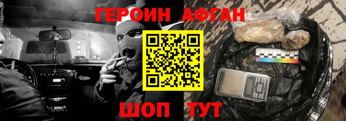 Конопля  MDMA  Вход с VPN  LSD-25  Меф МЯУ МЯУ   Гашиш  Чистополь  APVP СК   Экстази  ГАШ 