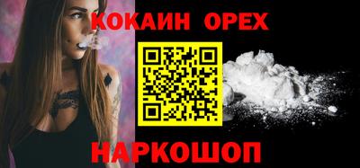 бутик Можга
