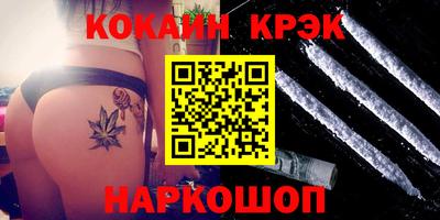 бутик Можга