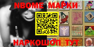 мефедрон мука Можайск