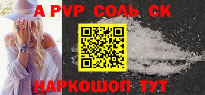 мефедрон мука Можайск