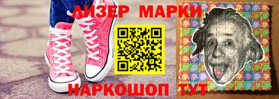 бутик Можга