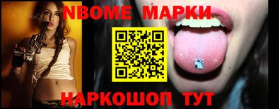 бутик Можга