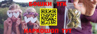 дистиллят марихуана Моздок