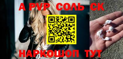 мефедрон мука Можайск