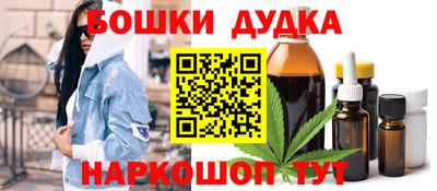 мефедрон мука Можайск