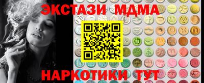 дистиллят марихуана Моздок