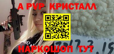бутик Можга