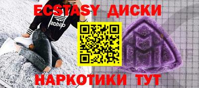 мефедрон мука Можайск