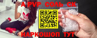 бутик Можга