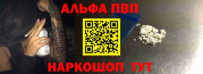 мефедрон мука Можайск