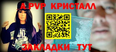 бутик Можга