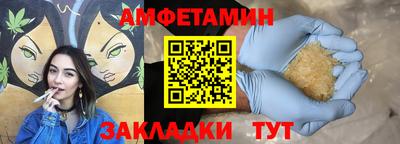 шишки Мариинск