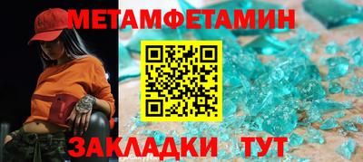 мефедрон мука Можайск