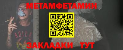 бутик Можга