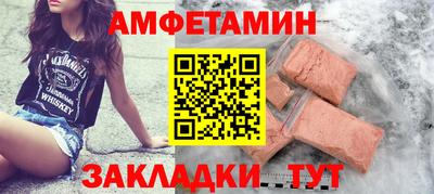 мефедрон мука Можайск