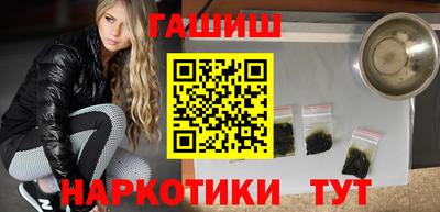 2c-b Малгобек