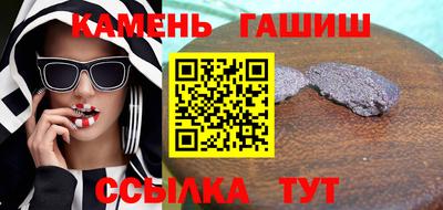 дистиллят марихуана Моздок