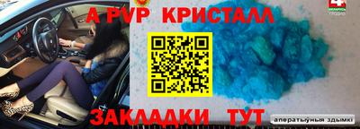 бутик Можга