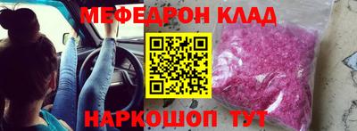 мефедрон мука Можайск