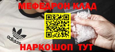 бутик Можга