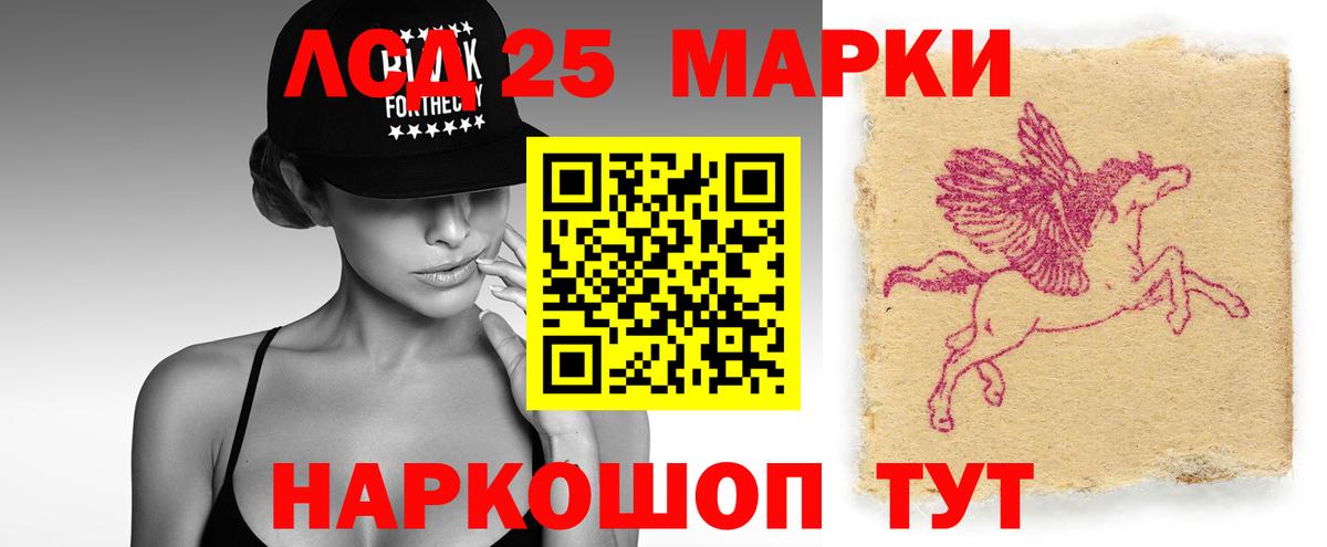 Чистополь  Лсд 25 экстази кислота  Вход с VPN 