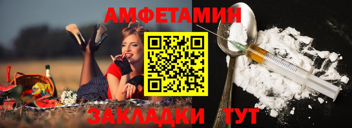 Метамфетамин мет  Вход с VPN  Чистополь 