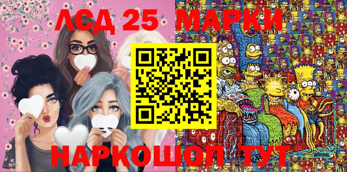 Марки NBOMe 1,5мг Чистополь
