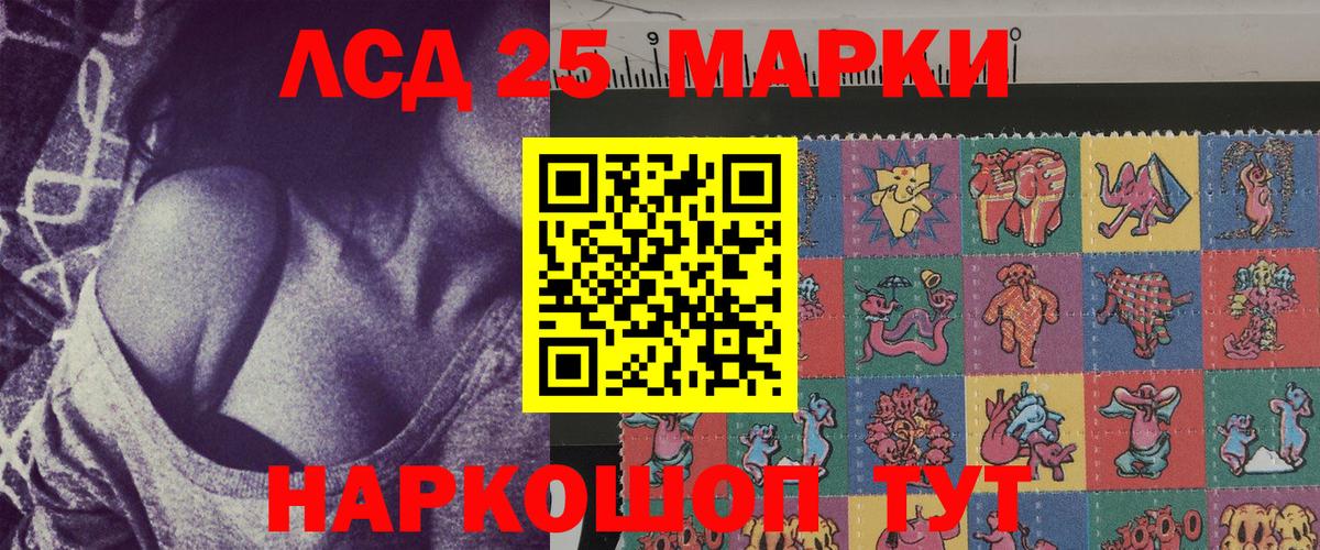 Марки 25I-NBOMe  Вход с VPN  Чистополь  Наркотические марки 1,8мг  Наркотические марки 1,8мг 