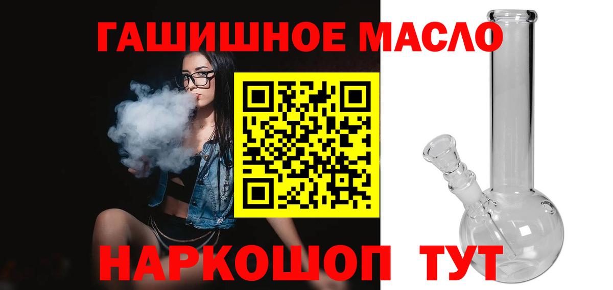 Дистиллят ТГК Wax  Дистиллят ТГК Wax  Чистополь  Вход с VPN 