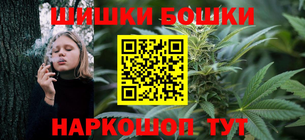 МАРИХУАНА гибрид  Канабис семена  Чистополь  Бошки Шишки SATIVA & INDICA  Вход с VPN 