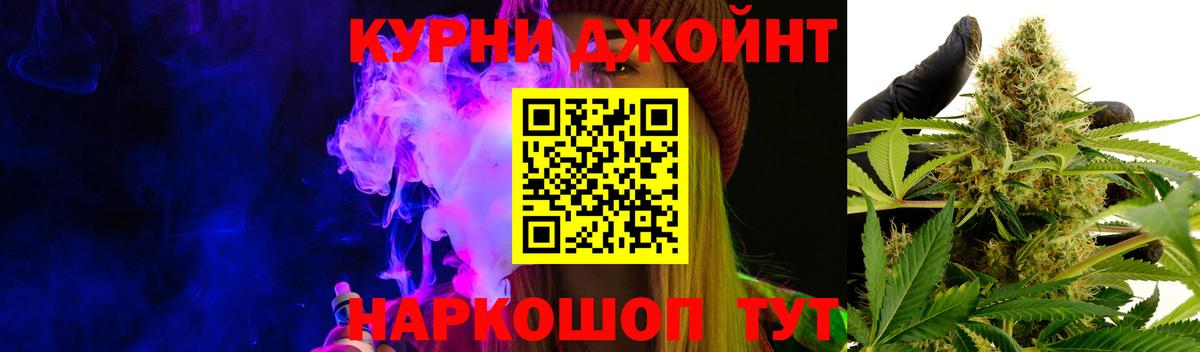 Канабис марихуана Чистополь
